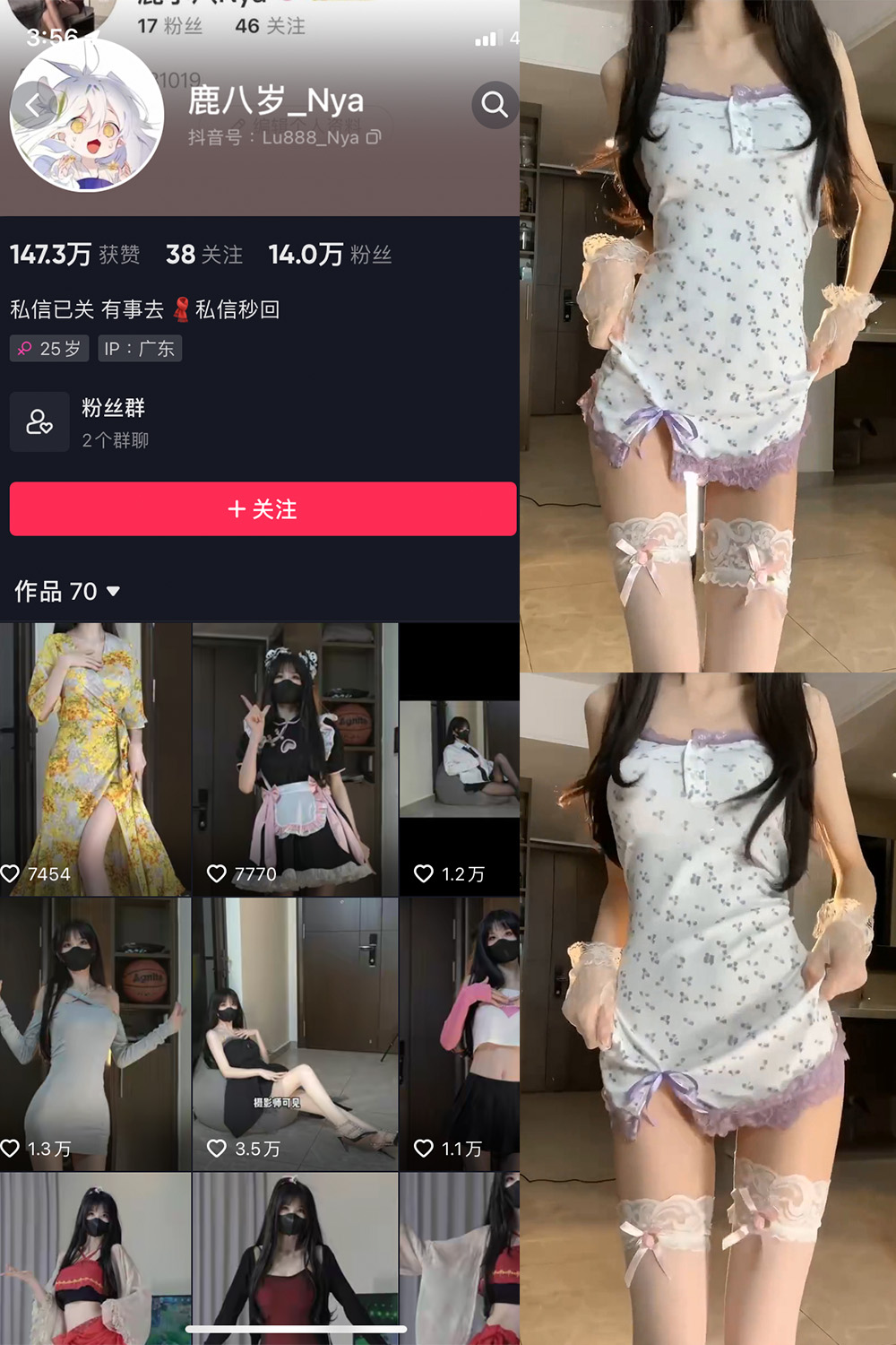 图片[1]-抖音 鹿八岁 微密圈  NO.031期 【9P2V】最新至：2023.12.09-微密空间-全网最全抖音网红铁粉空间写真